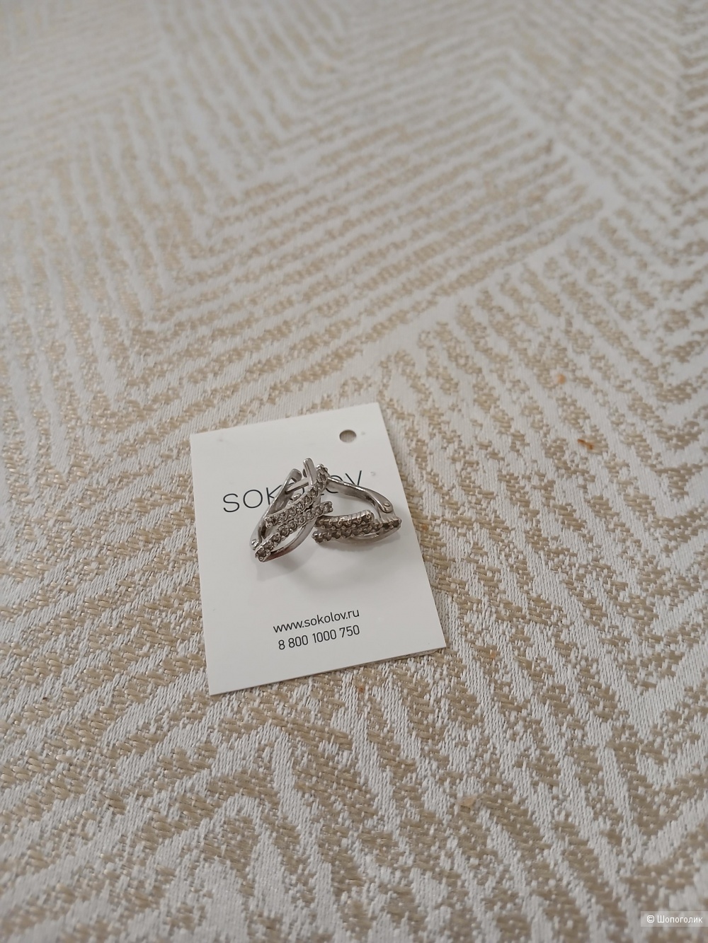 Серебряные серёжки Sokolov one size