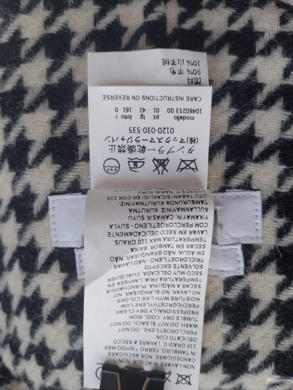 Костюм max mara жакет юбка гусиная лапка, Ит 42