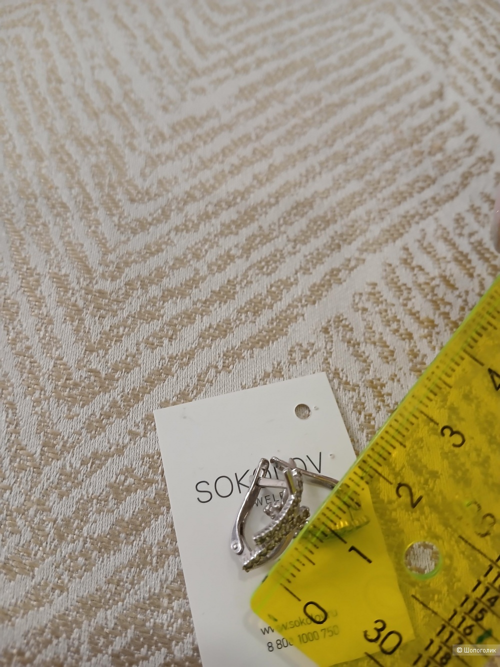 Серебряные серёжки Sokolov one size