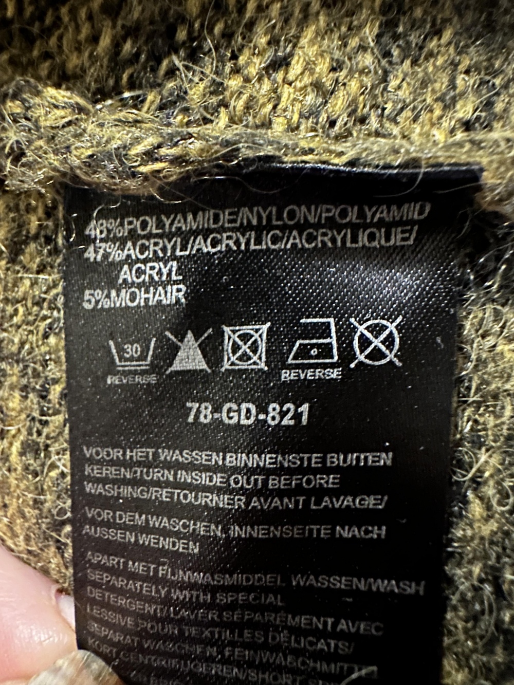 Кардиган Bandolera, 50-54 размер