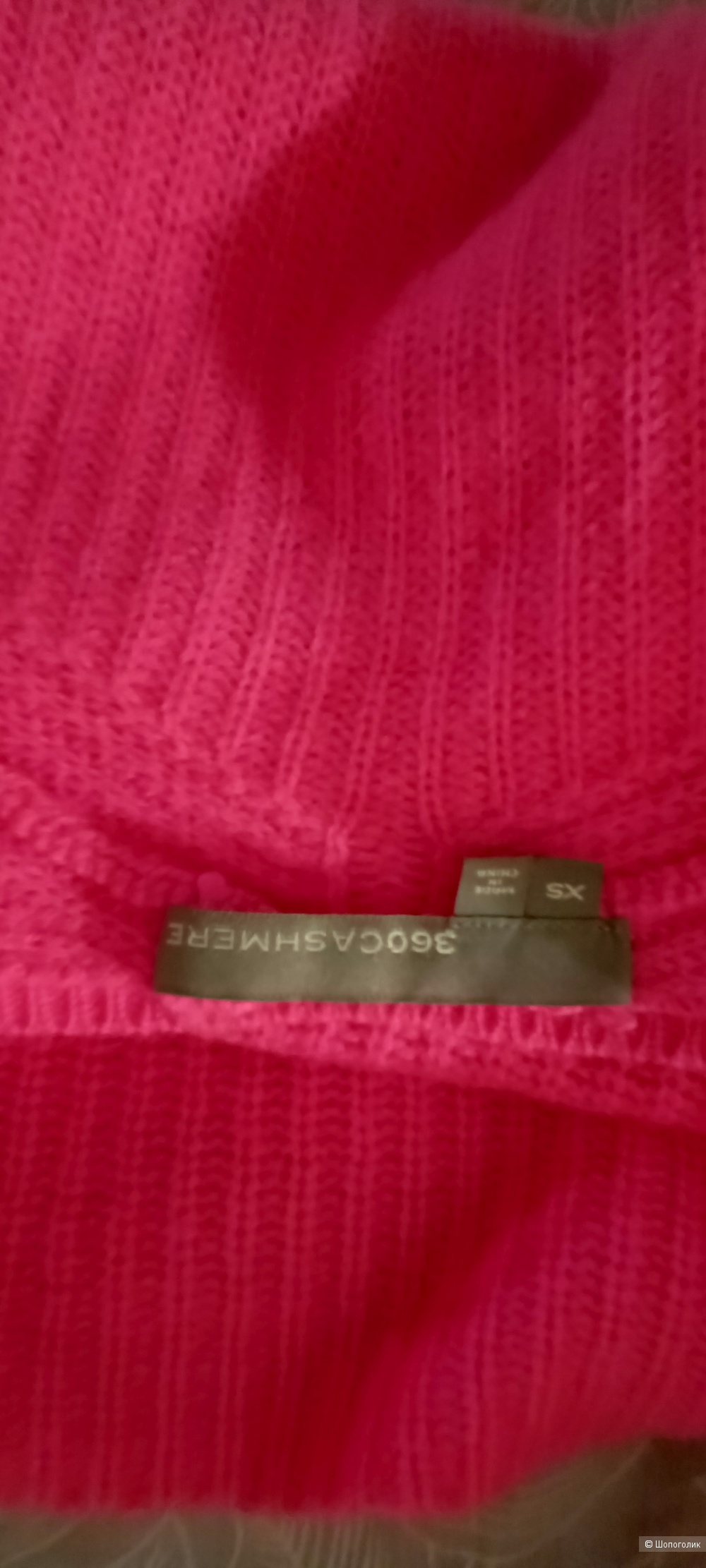 Джемпер 360cashmere маркировка XS