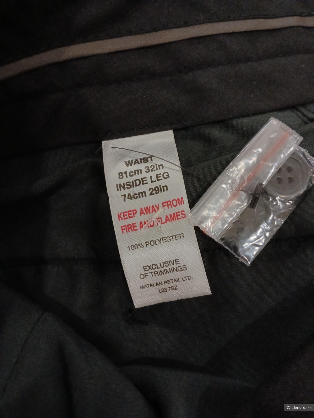 Брюки Tailor & Wright р.32
