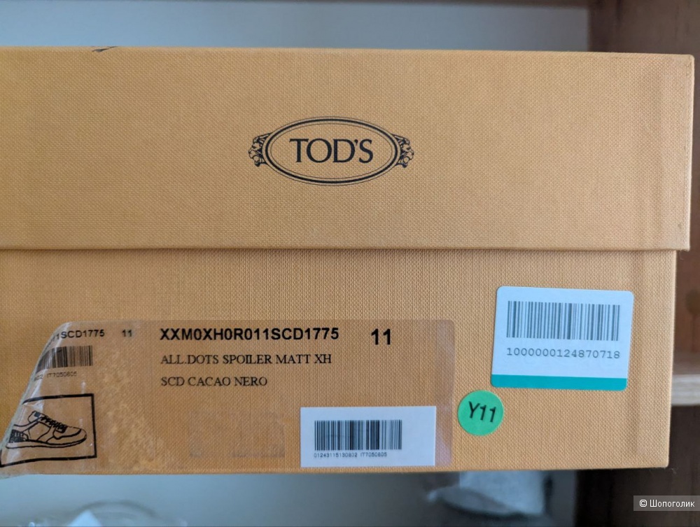 Ботинки TOD'S размер 11 или 46+