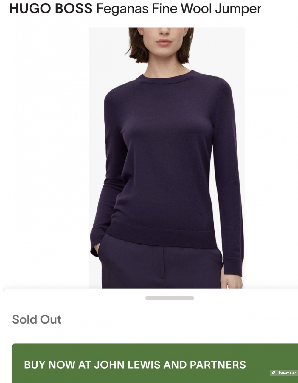 Джемпер Hugo Boss размер м