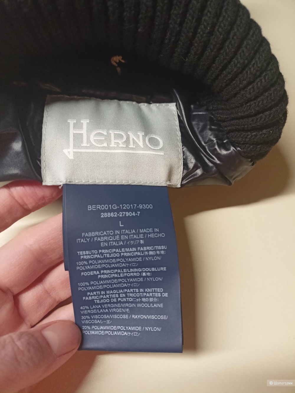 Herno шапка
