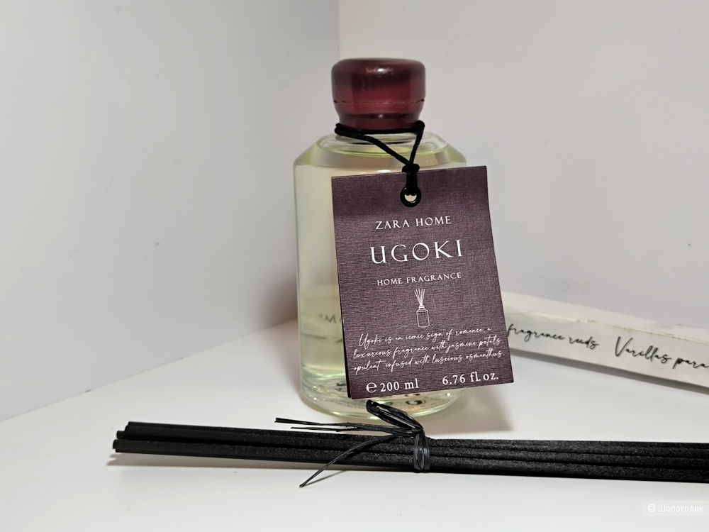 Диффузор Zara home Ugoki 200 ml