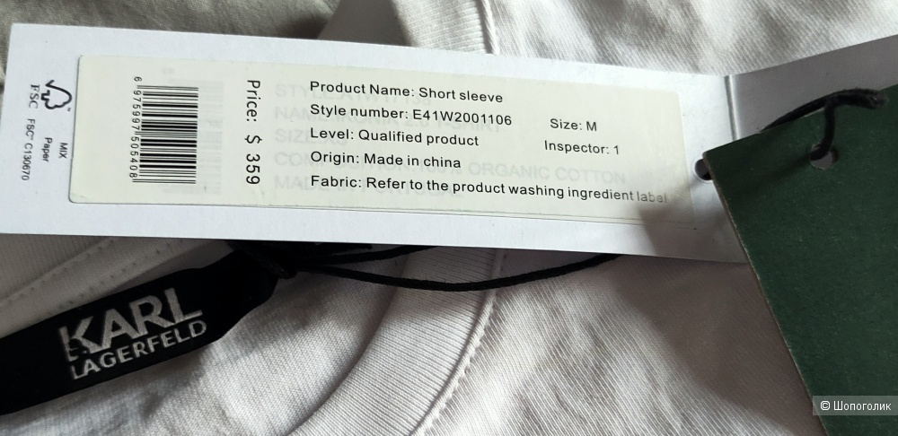 Футболка Karl Lagerfeld 42/44