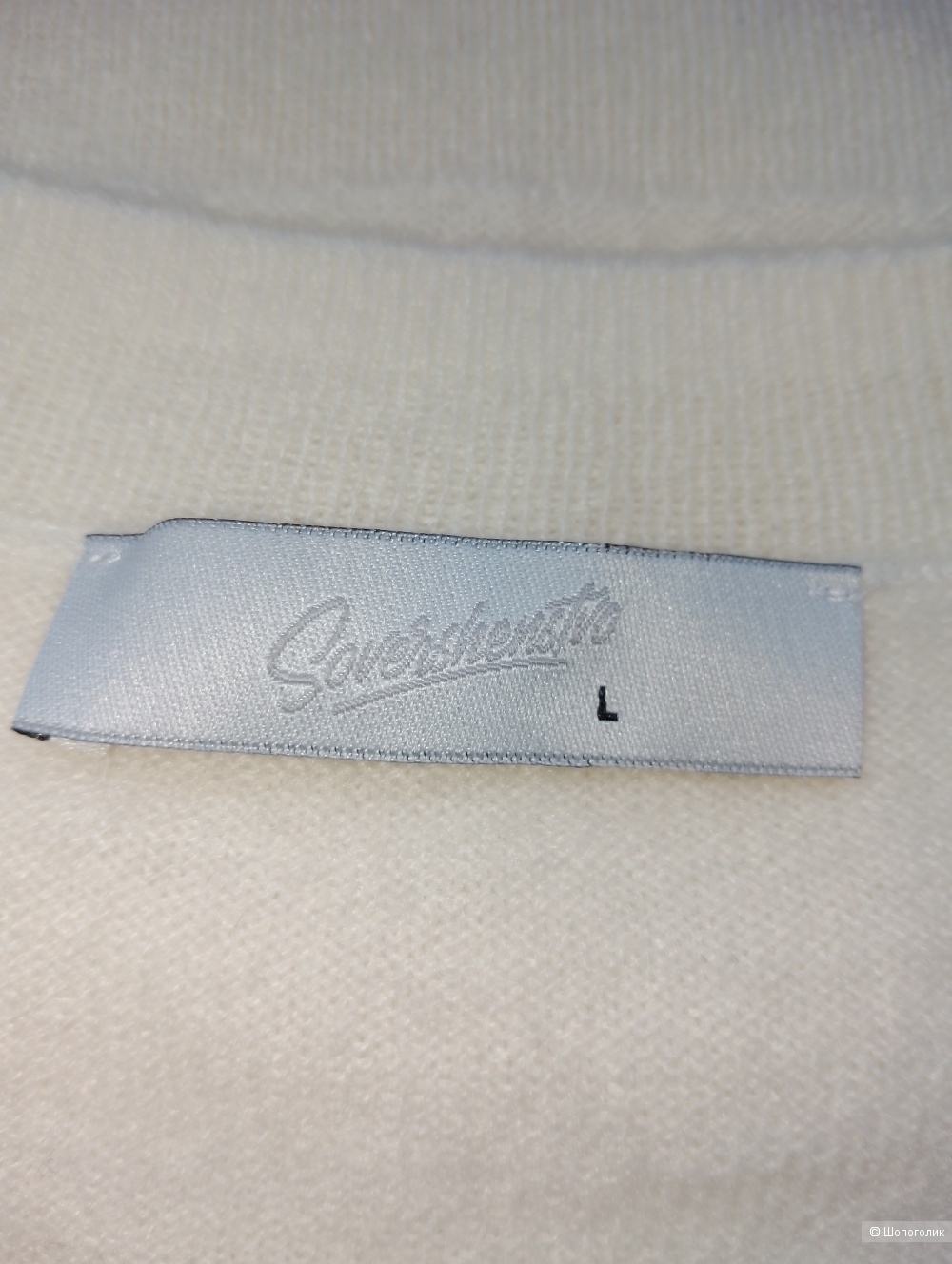 Джемпер кашемировый sovershenstvo, L