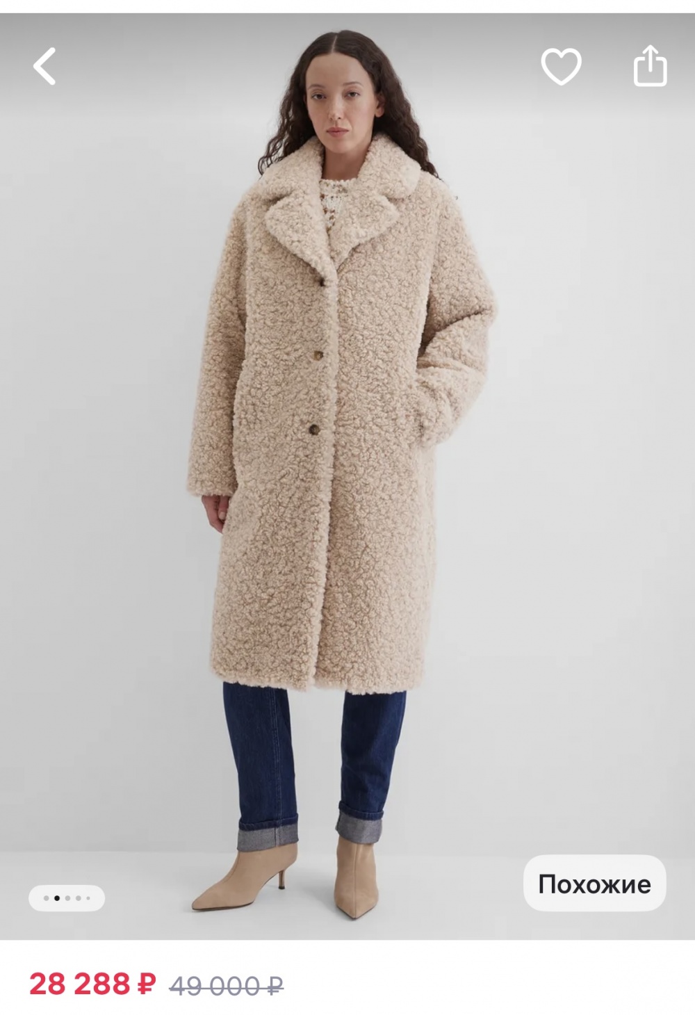 Шуба Teddy FLR, размер 44-46