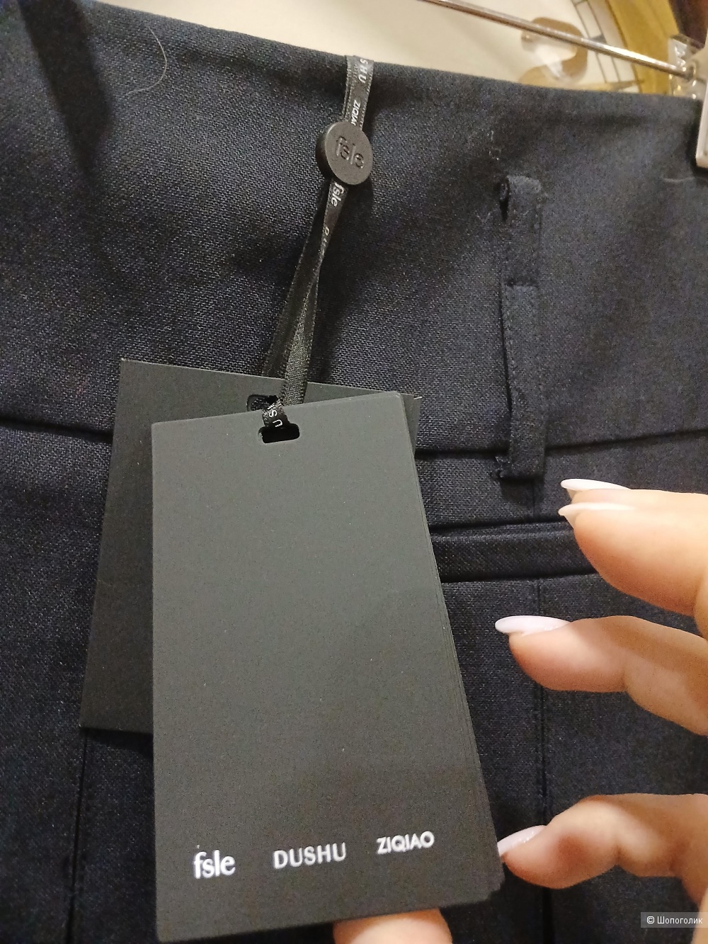 Юбка Fansilanen р.44