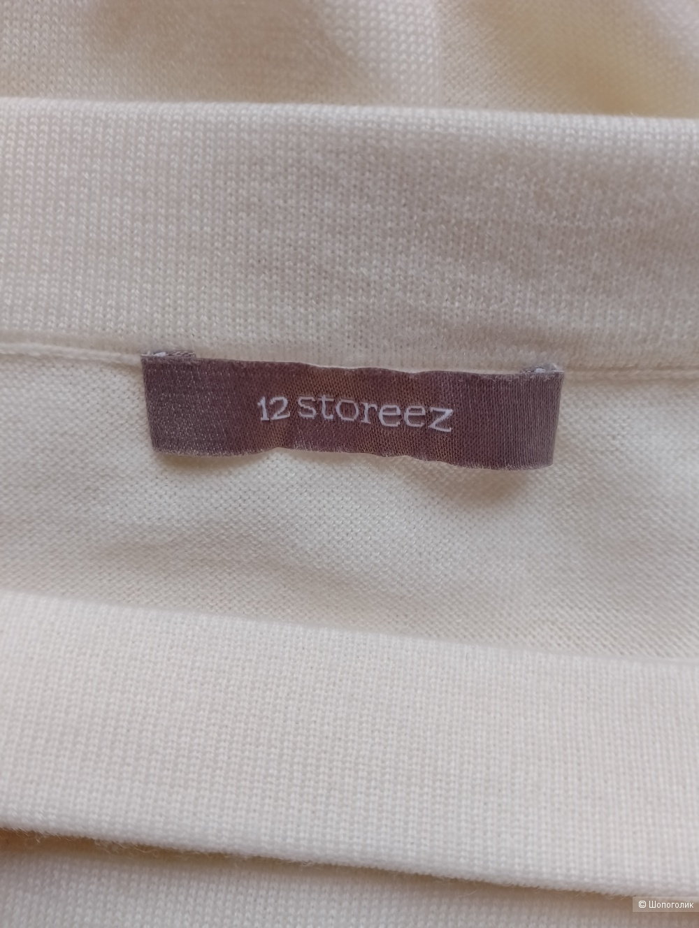 Юбка 12 storeez из шерсти и кашемира, M