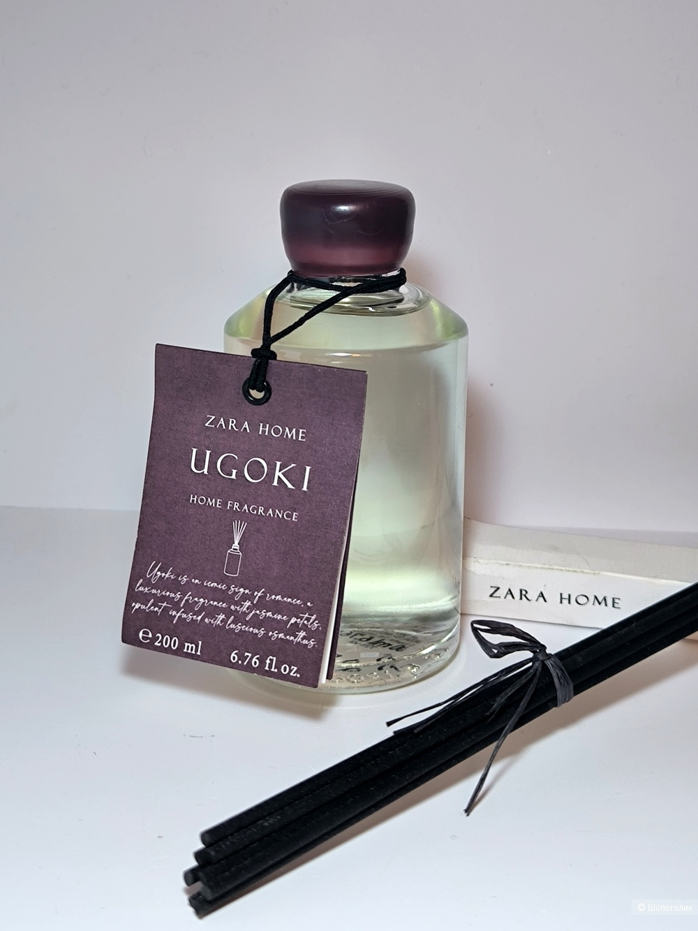 Диффузор Zara home Ugoki 200 ml