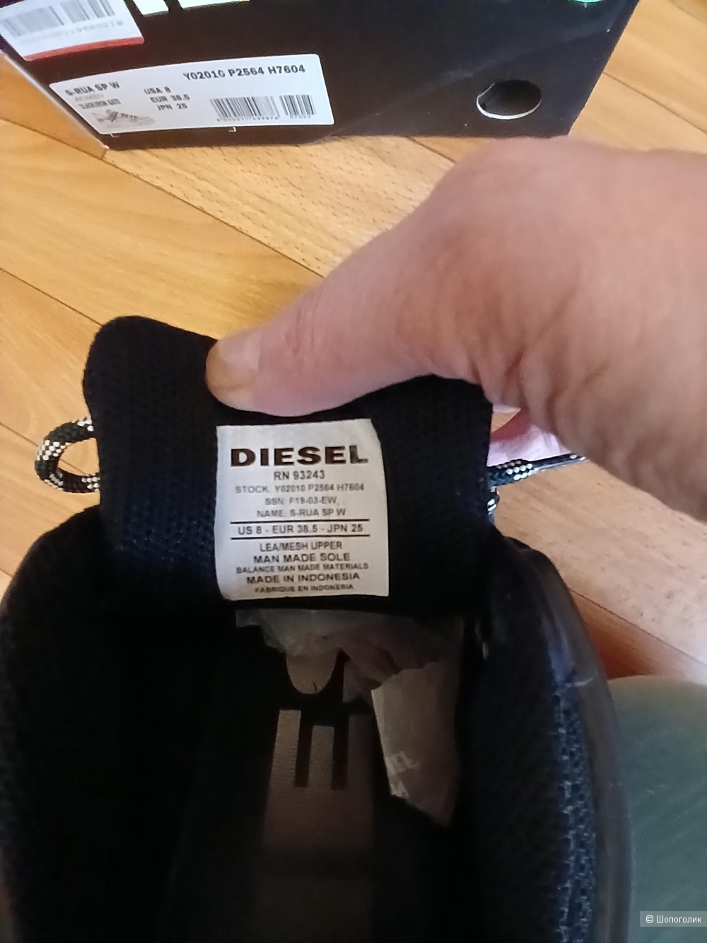 Кроссовки diesel,  38