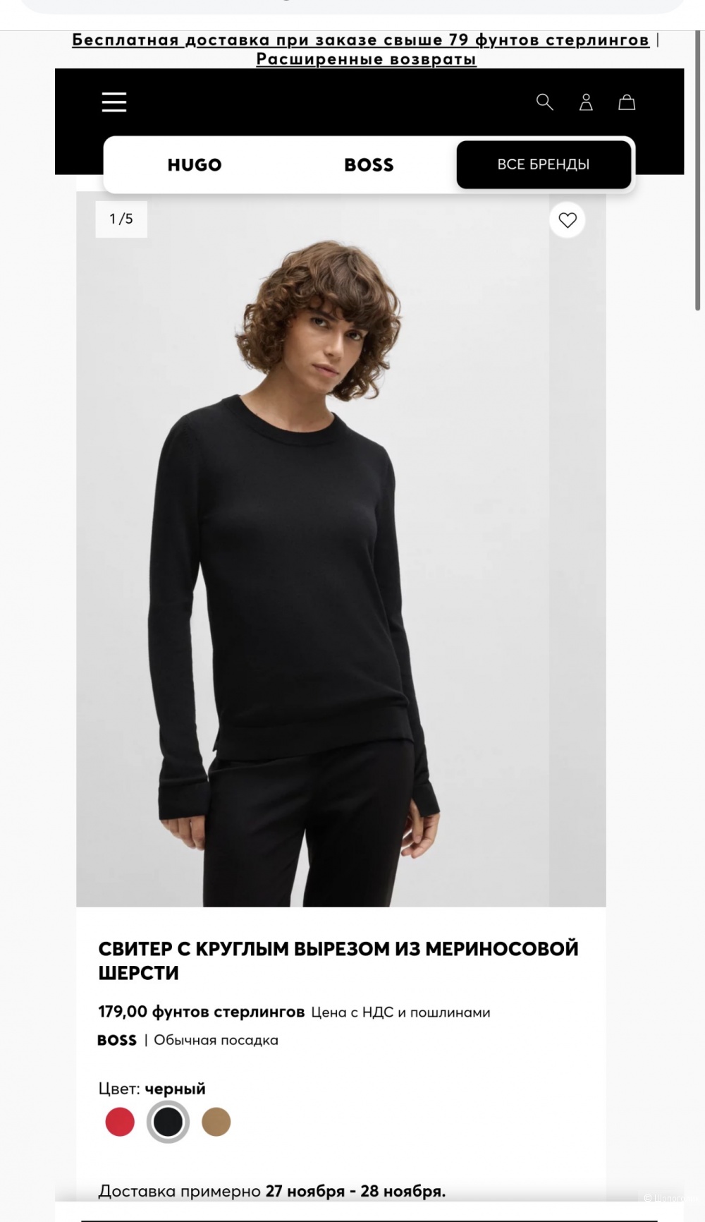 Джемпер Hugo Boss размер м