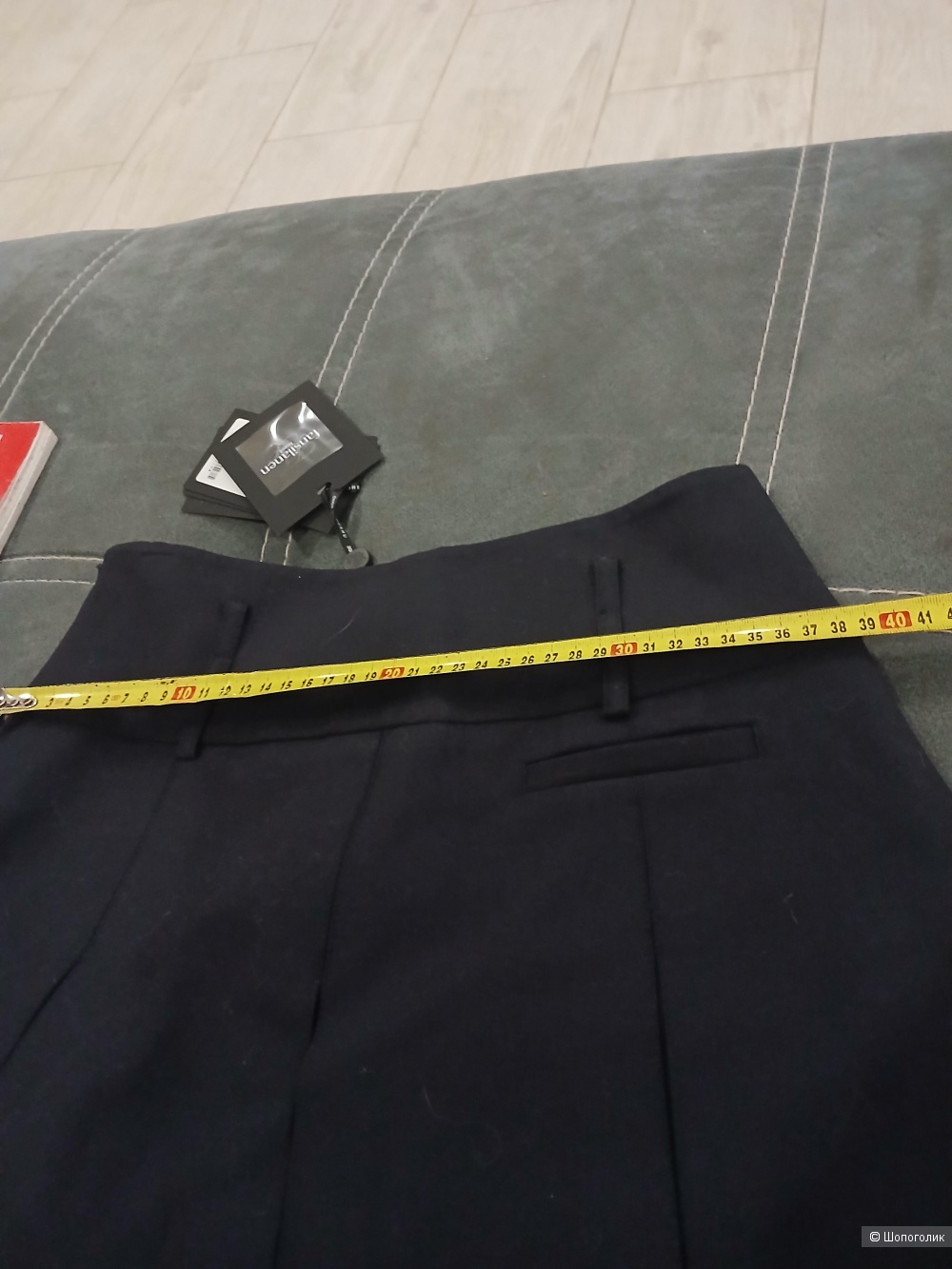 Юбка Fansilanen р.44