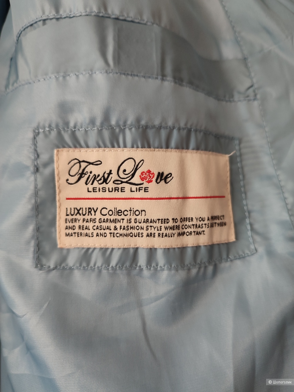 Куртка First Love размер 54