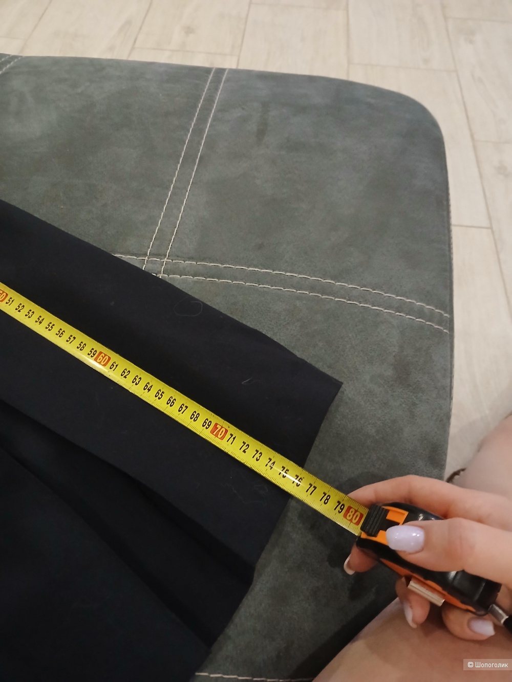 Юбка Fansilanen р.44