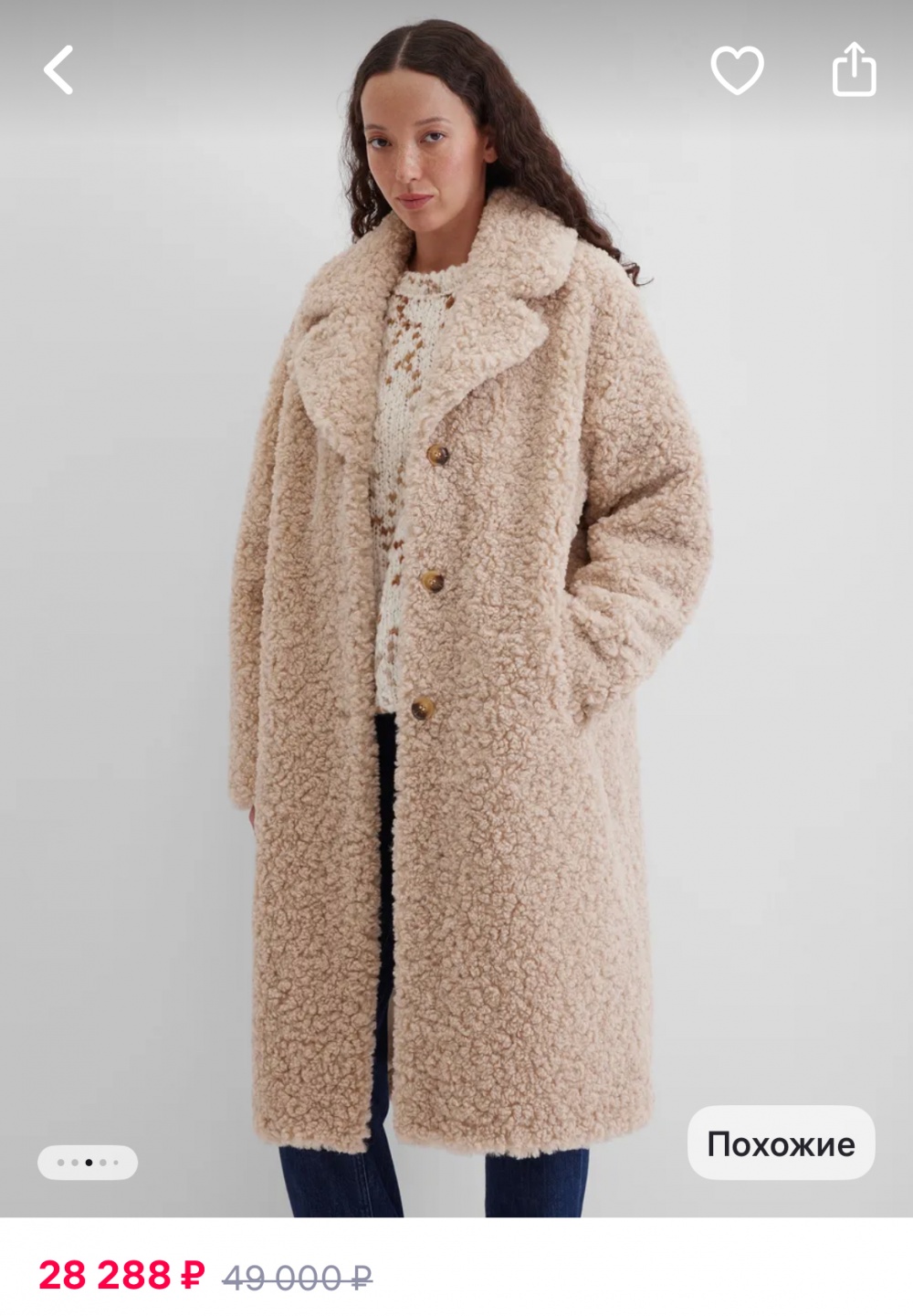 Шуба Teddy FLR, размер 44-46