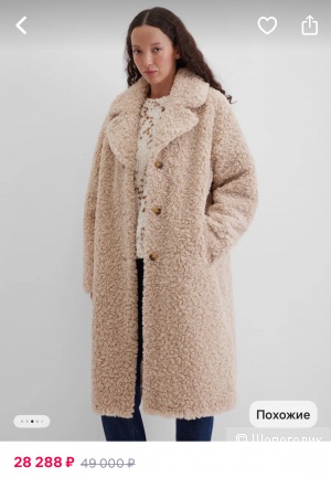 Шуба Teddy FLR, размер 44-46