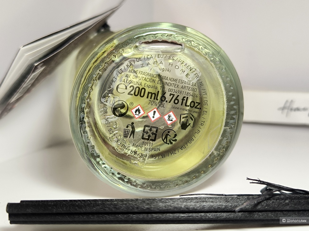 Диффузор Zara home Ugoki 200 ml