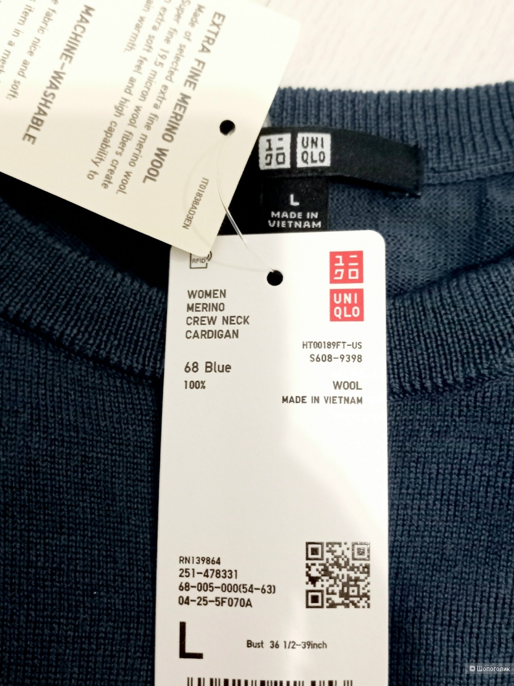 Кардиган Uniqlo в размере L
