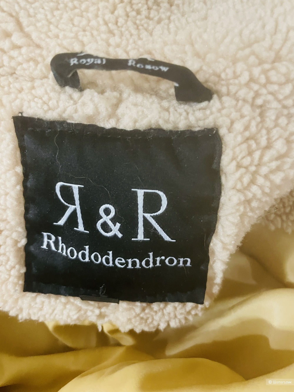 Шуба Тедди Rhododendron, размер 44-48