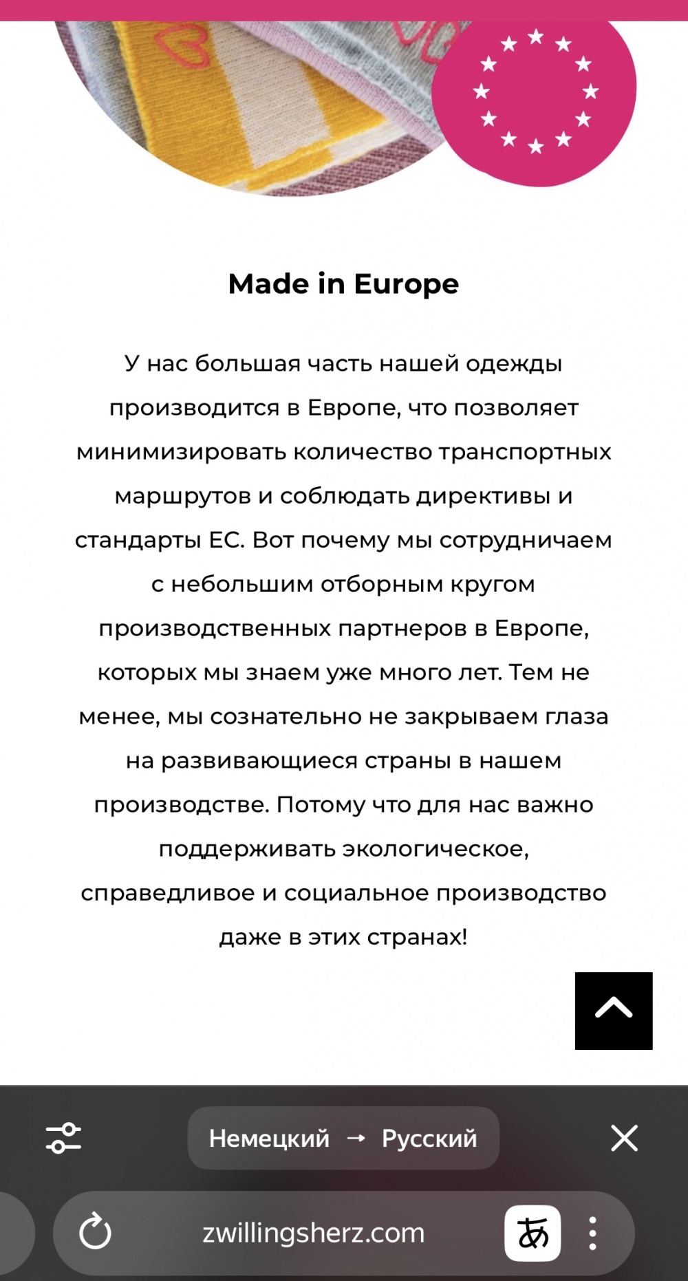 Шапка Zwillingsherz. 55-56 см размер