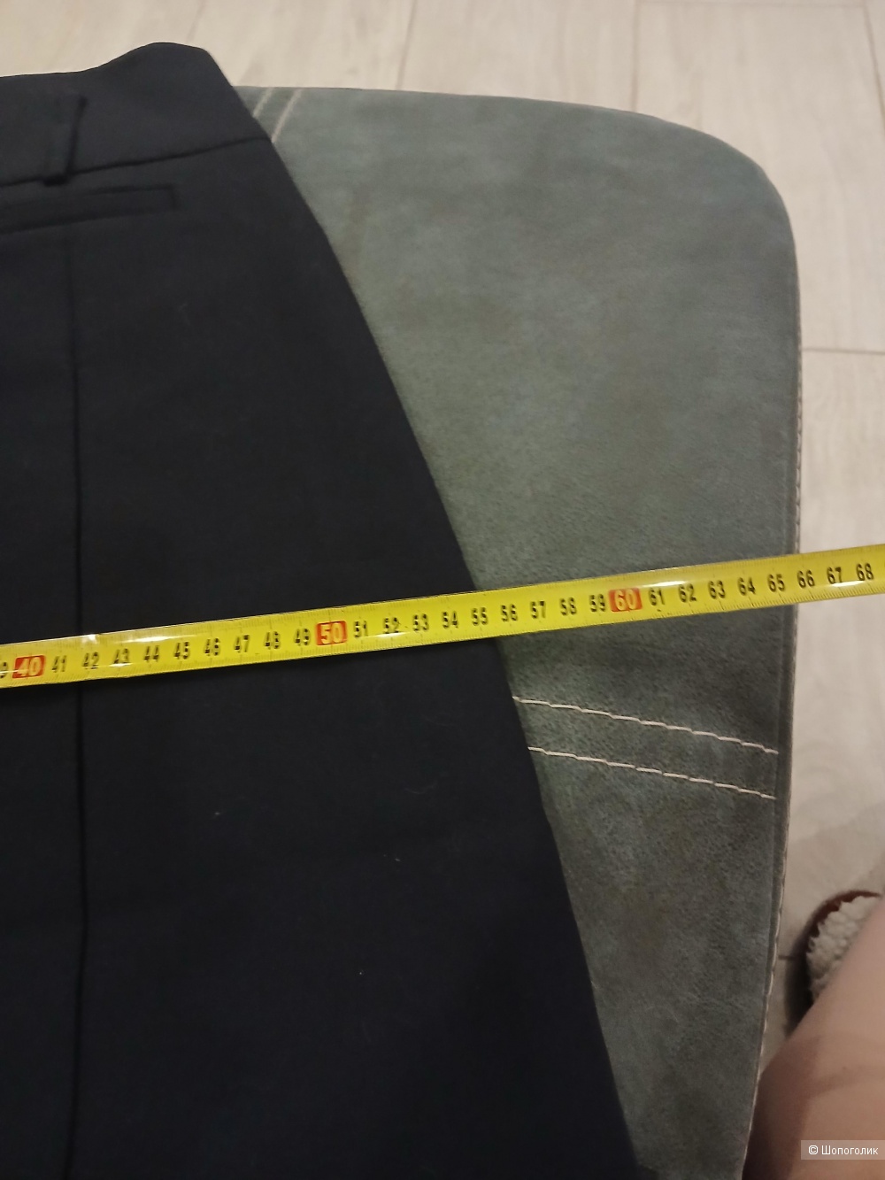 Юбка Fansilanen р.44