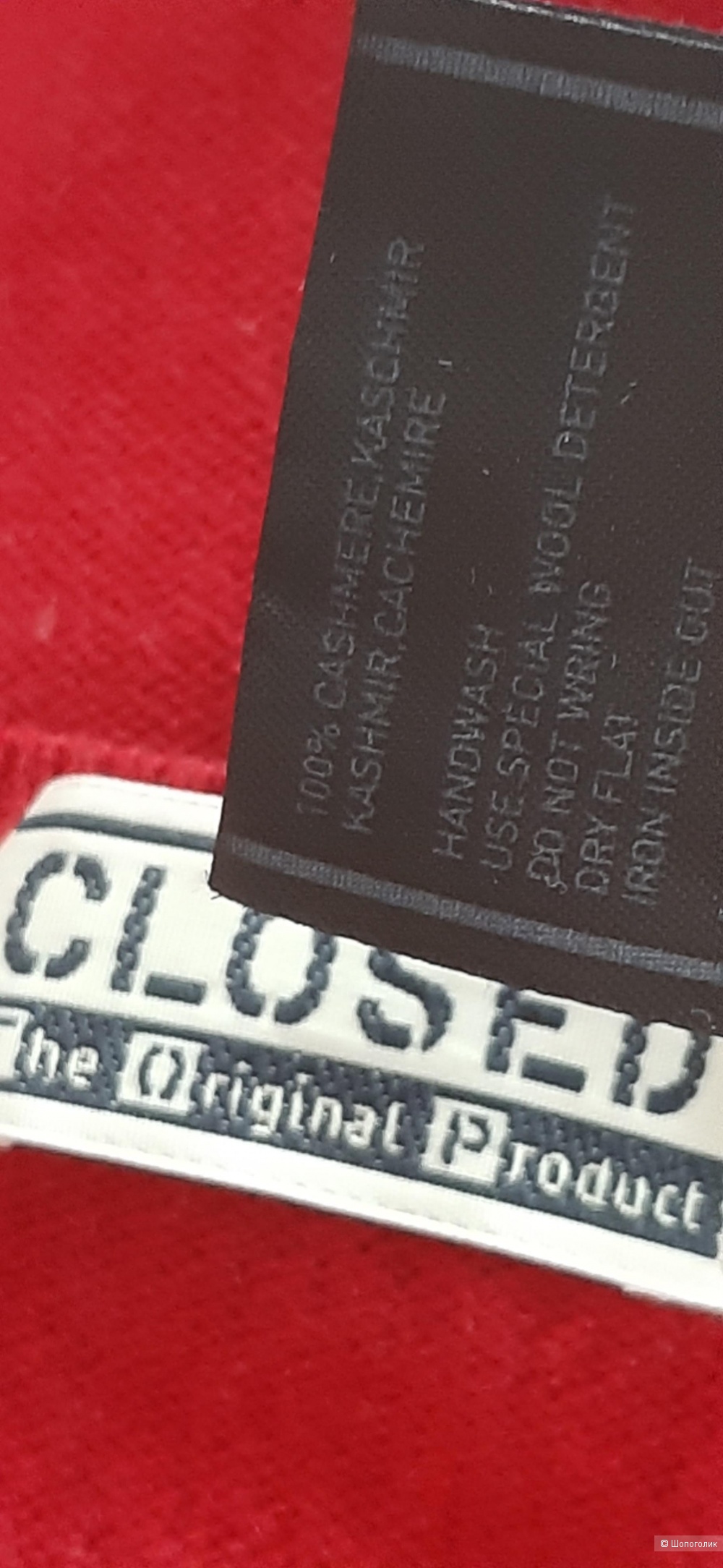 Джемпер  кашемировый  Closed, L