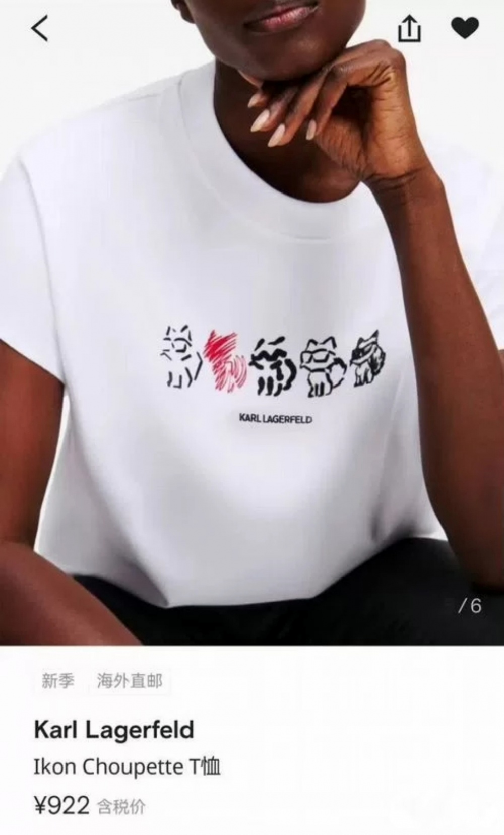 Футболка Karl Lagerfeld 42/44