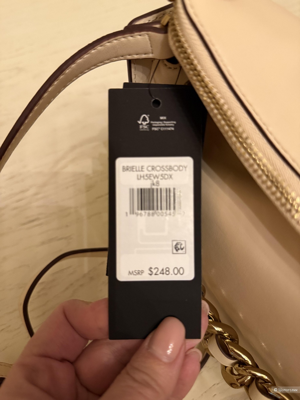 Сумка Karl Lagerfeld размер м