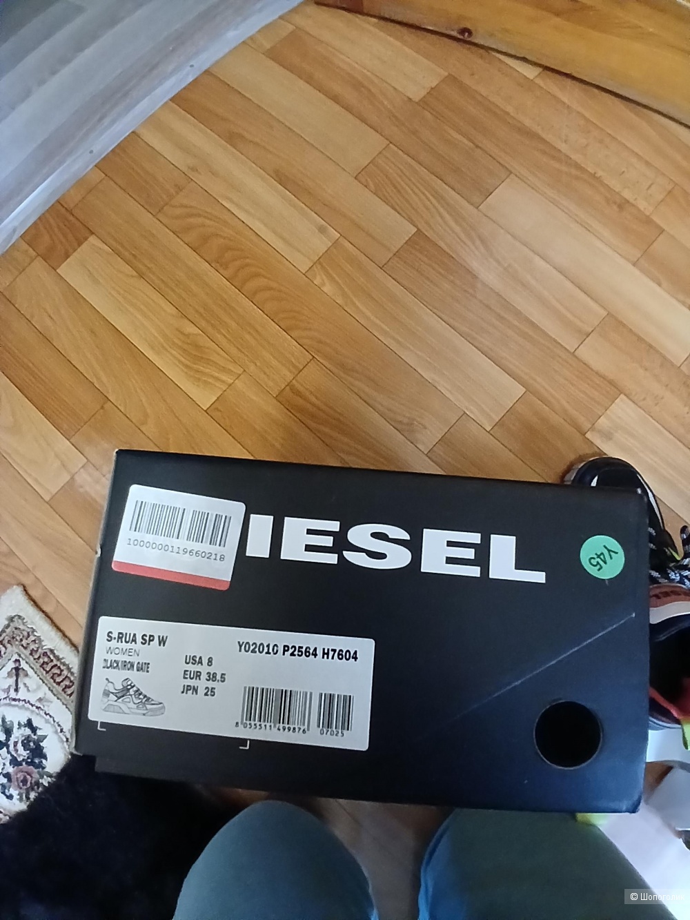 Кроссовки diesel,  38