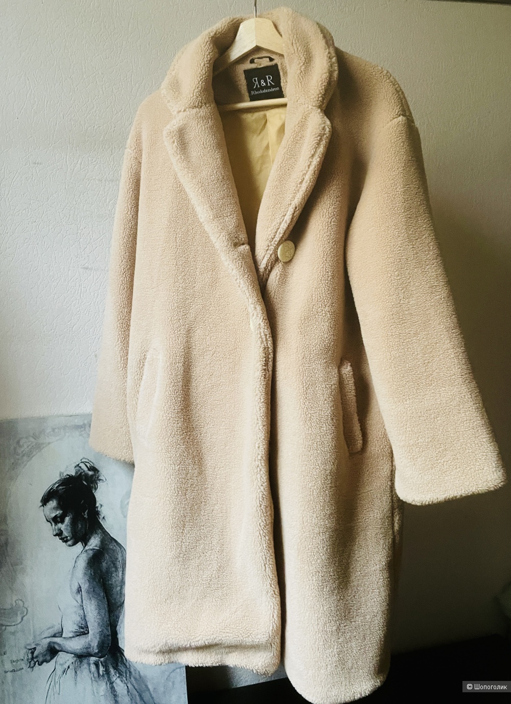 Шуба Тедди Rhododendron, размер 44-48