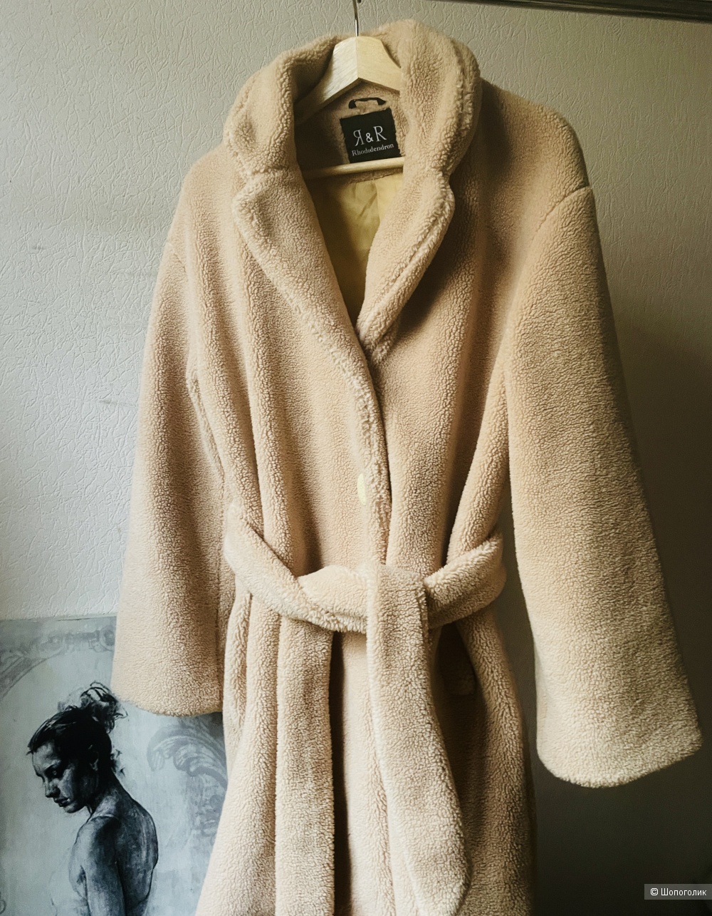 Шуба Тедди Rhododendron, размер 44-48