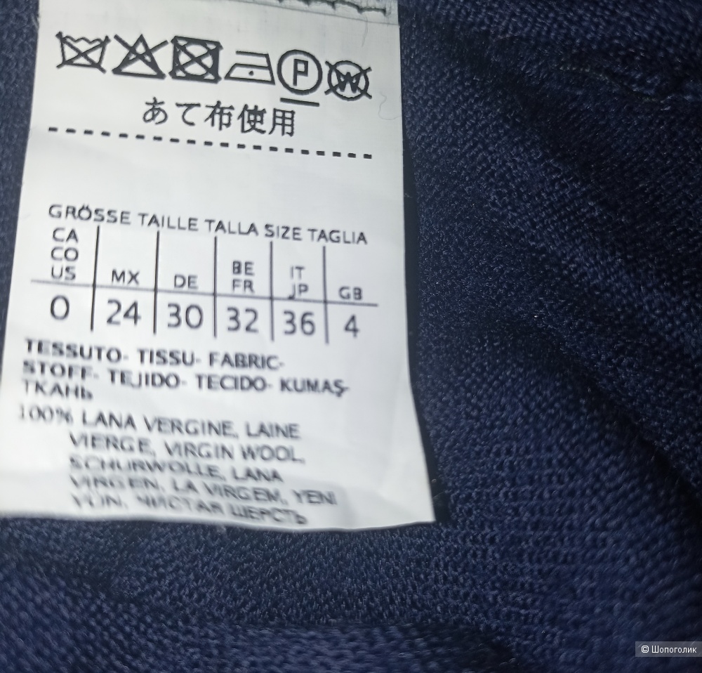 Max Mara Sportmax code кардиган р 42-44