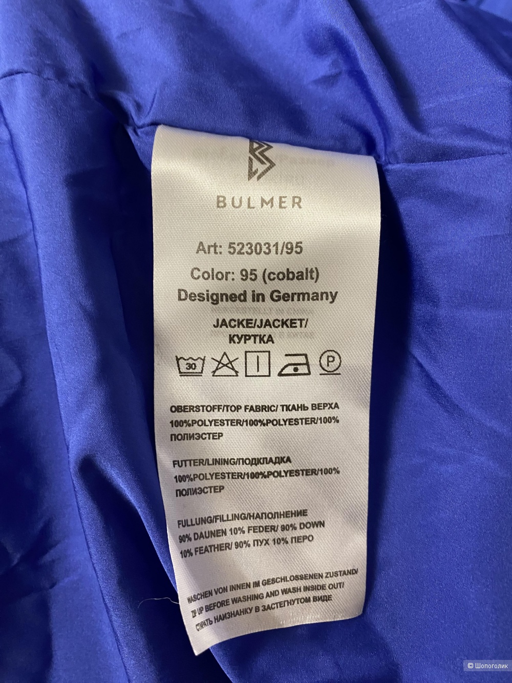 Пуховик Bulmer, eur 44( рос.52)