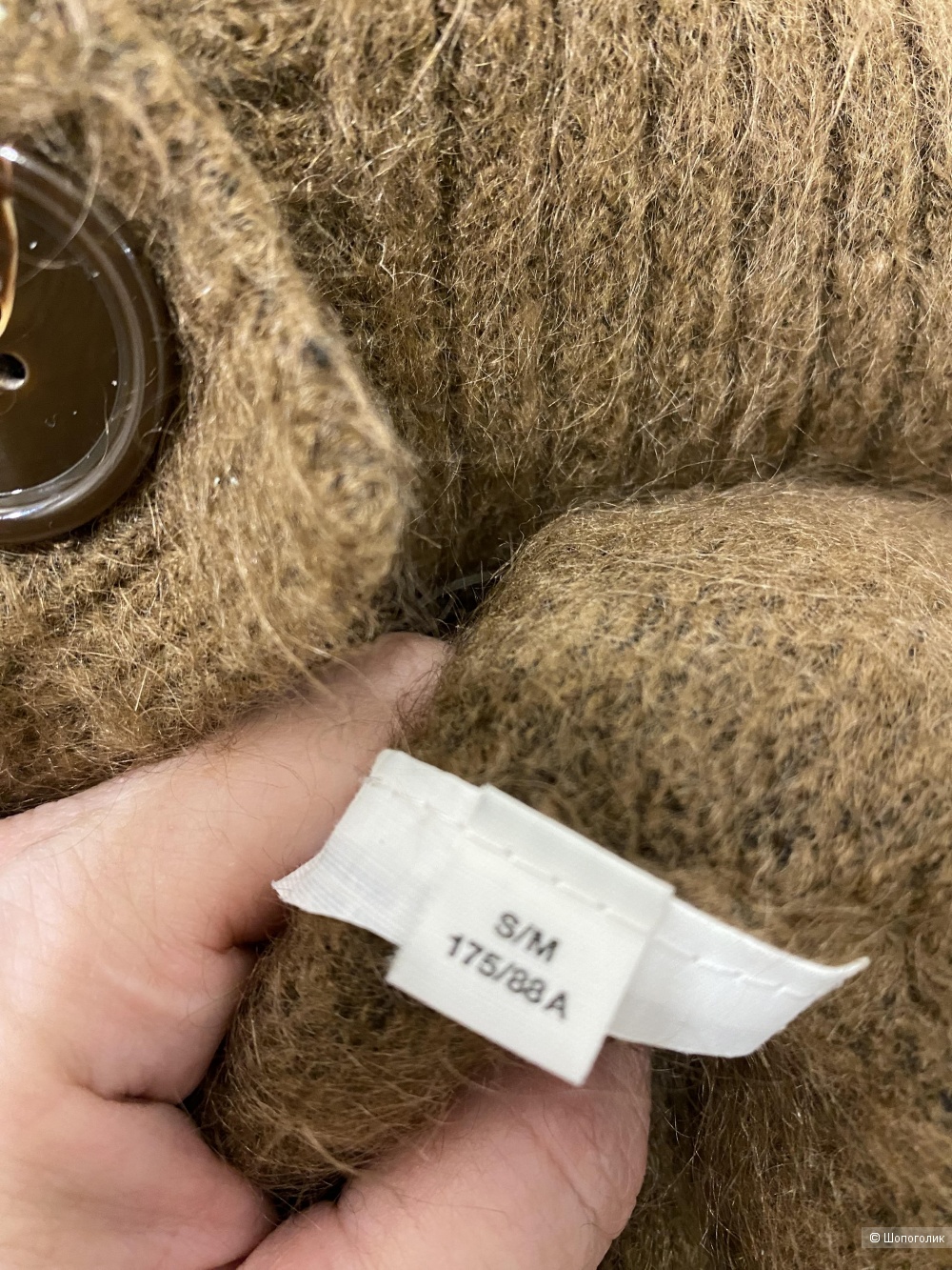 Кардиган из шерсти яка и мохера от Acne Studios. Размер S-XXXL