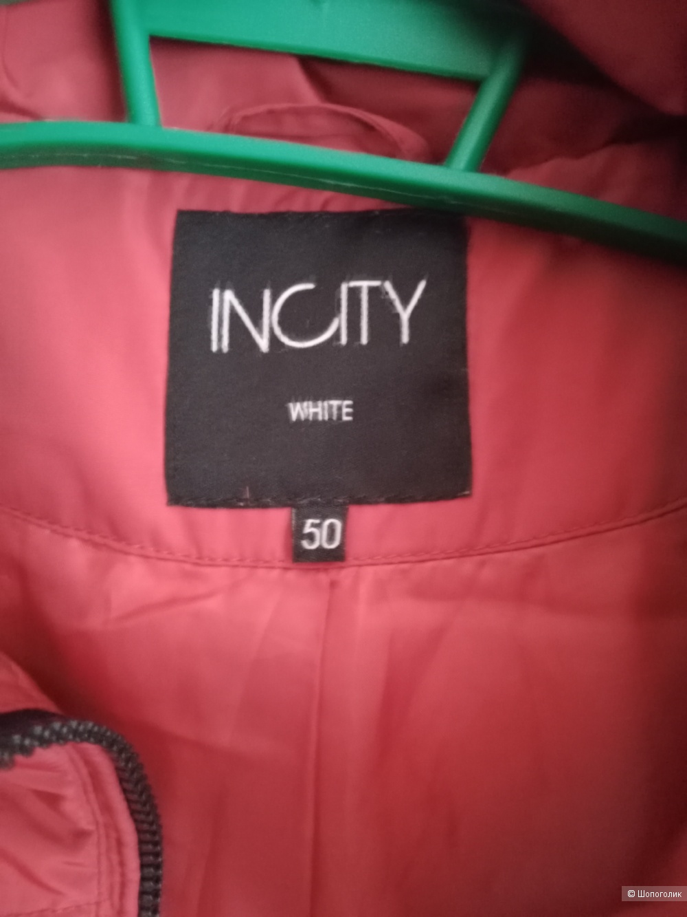 Пуховик женский Incity 50 размер