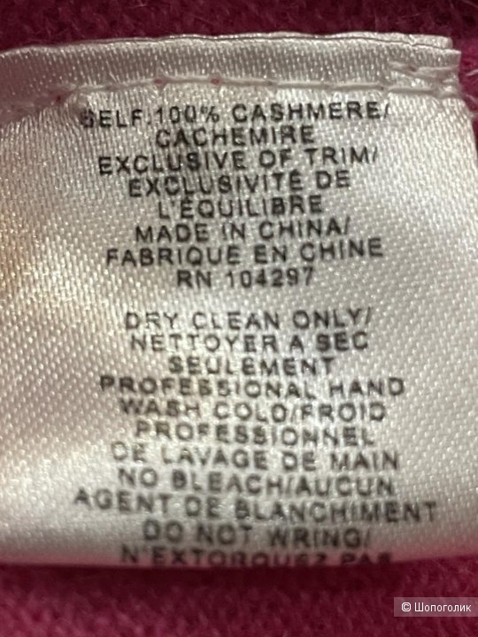 Milli,ллатье кашемировое, S