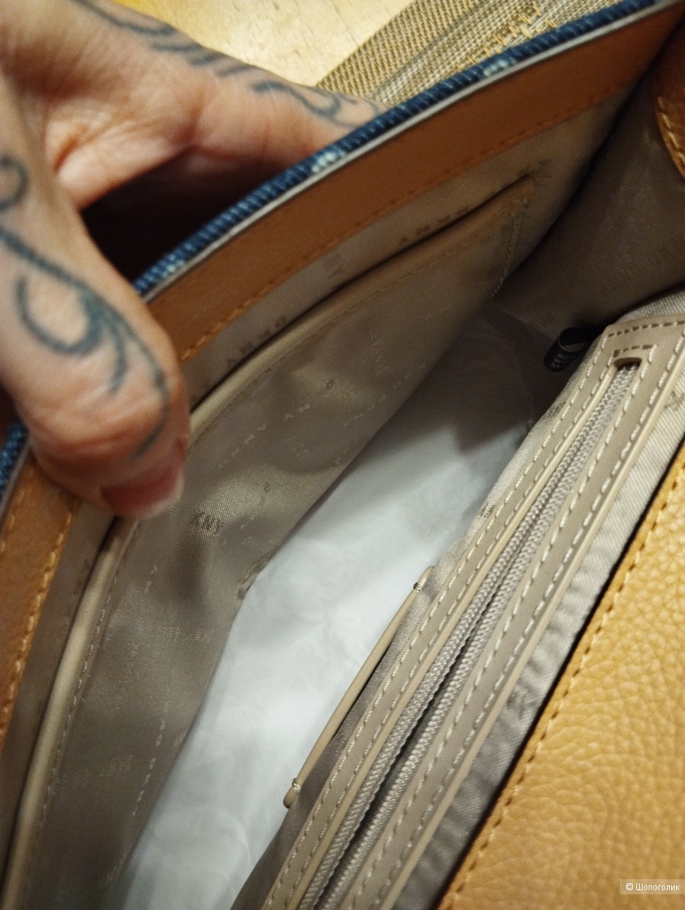 Сумка DKNY, размер 27*8 см, высота 18 см