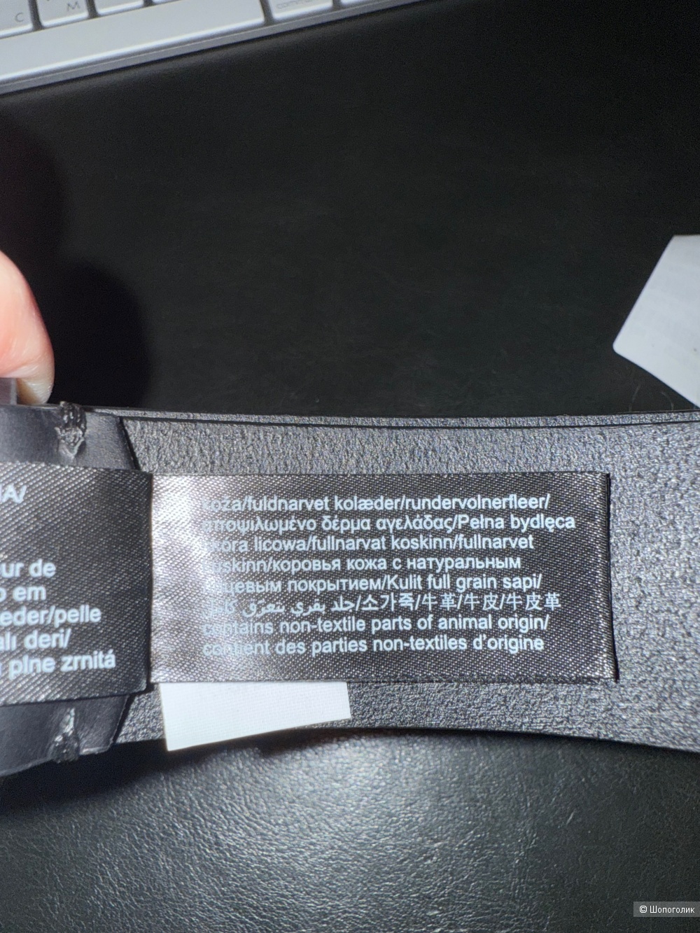 Ремень Calvin Klein Jeans 95.