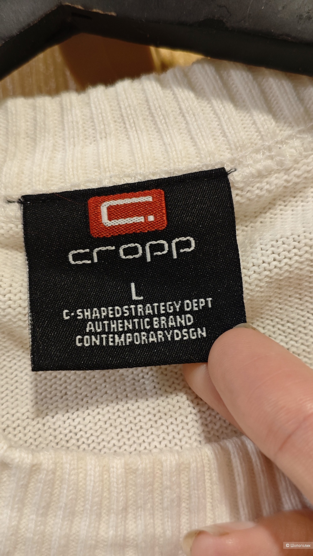 CROPP комплектом джоггеры + джемпер 48 размер