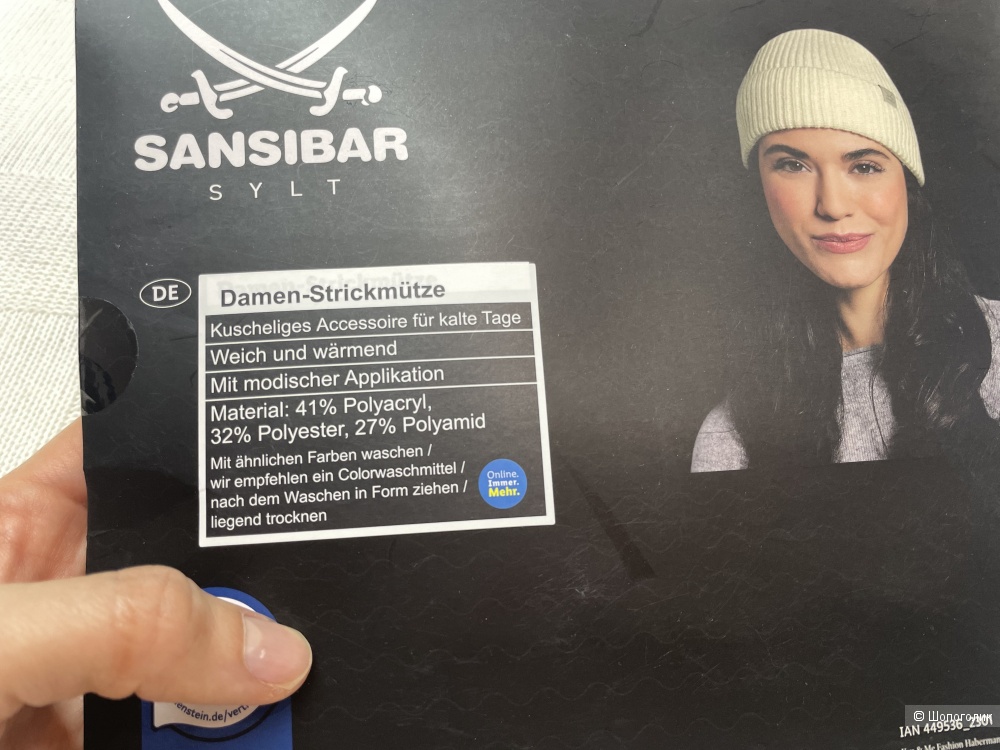 Шапка и шарф Sansibar, one size