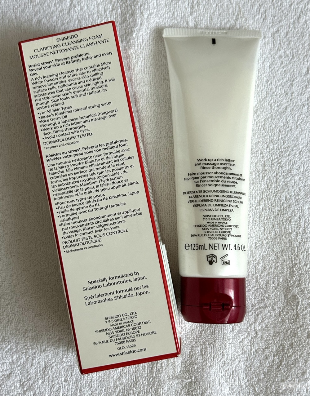 Пенка очищающая универсальная SHISEIDO. 125 ml