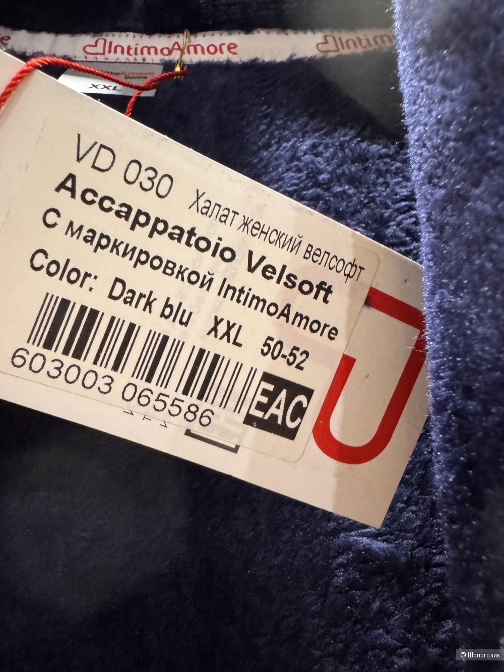 Халат размер 50-52