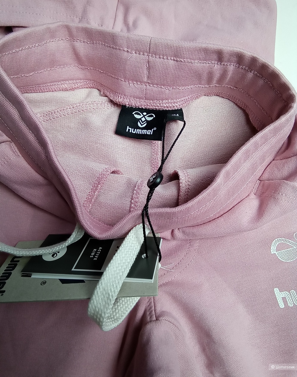 Костюмчик Hummel 104см