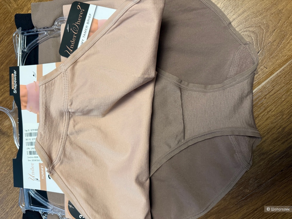 Трусы утягивающие Under Where? M