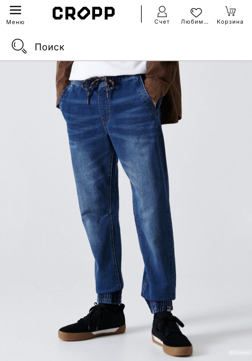 CROPP комплектом джоггеры + джемпер 48 размер