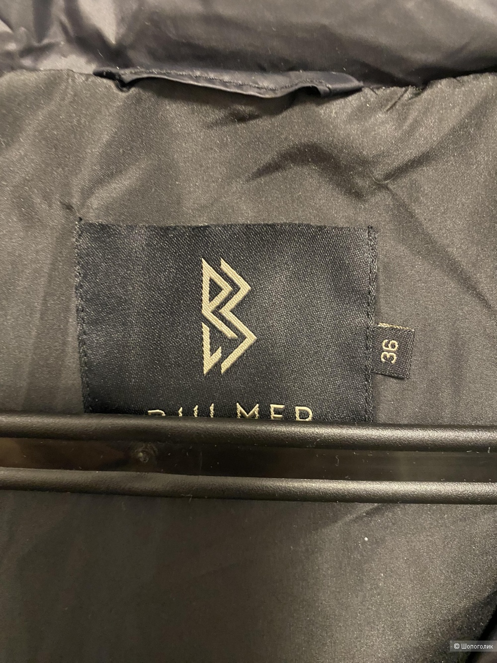 Пуховик Bulmer, 36(S)