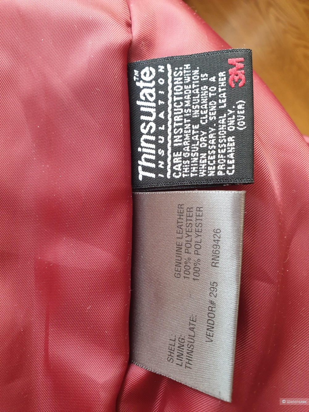 Плащ Pelle studio 44